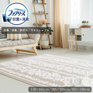 【ファブリーズカーペット】フローナ 日本製 消臭・抗菌 防ダニ ラグ 洗える 花柄 フラワー柄