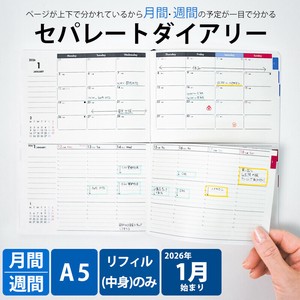 Planner/Diary Refill Diary