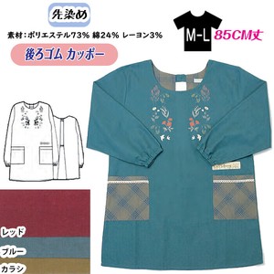 【送料無料】後ろゴム割烹着　先染め　M-Lサイズ　25秋セット販売