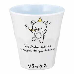 スケーター 【予約販売】メラミンタンブラー（270mL）リラックマ／ベーシック