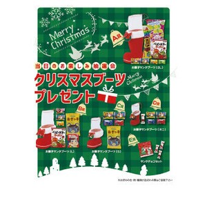 <ウインターナウ><直送品>クリスマスブーツプレゼント100人用　(7774)