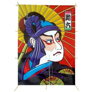 【正月】ニュー角凧　助六　H58xW41cm/店舗装飾・イベント用品