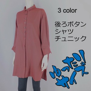 【2025秋冬新作】■3色展開■後ろボタンシャツチュニック★ゆったりサイズ