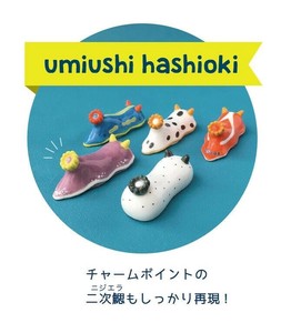 Chopsticks Rest Gift Animals Animal
