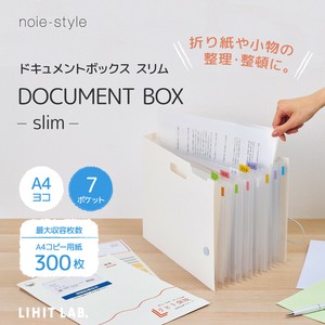 【NEW】noie-style ドキュメントボックス ヨコ スリム A4 ホワイト 6仕切（7ポケット）