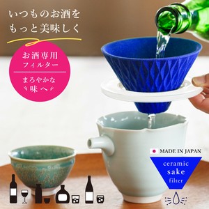 波佐见烧 餐盘餐具 日本制造
