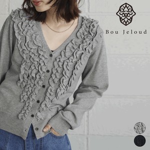Cardigan Knit Cardigan [A/W NEW]