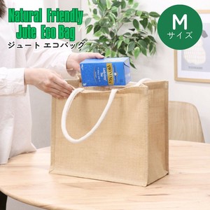 ジュートエコバッグ M　不二貿易