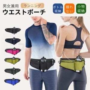 ランニングポーチ ボトル揺れない 男女兼用 ウエストポーチウォーキング ジョギング【K509】