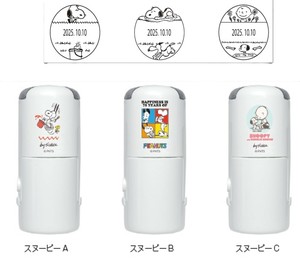 【期間限定！】スヌーピー日付印　75周年記念　R-524D　全3種
