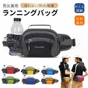 ランニングポーチ ウエストポーチ ボトル揺れない ウォーキング ジョギング ペットボトル収納【L299】