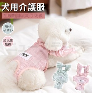 犬用サニタリーパンツ 犬用マナーパンツ 可愛い 小型犬 中型犬 生理パンツ 犬 おむつカバー【L291】