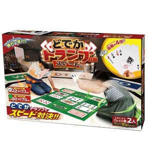 どでかトランプ対戦 スピード編 3821 HC