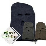 目出し帽