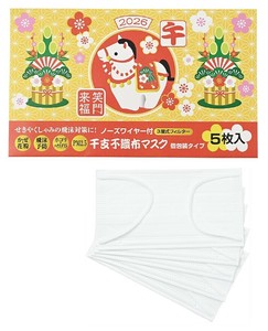 干支 午 不織布マスク（個包装5枚入）