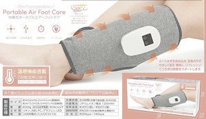 充電式 ポータブルエアーフットケア HC