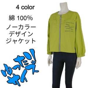 【2025秋冬新作】■4色展開■綿★ポケット英字プリントノーカラーブルゾン★ゆったりサイズ