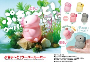 玩具/模型