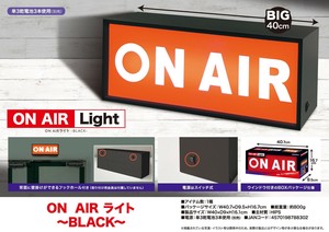 ON AIR ライト〜BLACK〜