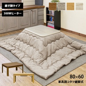 【予約販売】家具調コタツ継脚式 80x60　BR/GY/NA/WW