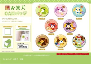 玩具/模型