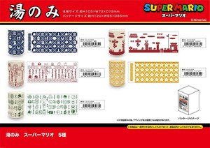 玻璃杯/杯子/保温杯 Super Mario超级玛利欧/超级马里奥