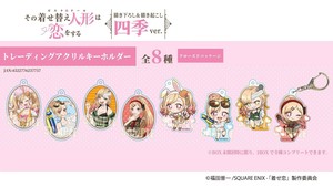 钥匙链 盲盒/随机 压克力/亚可力
