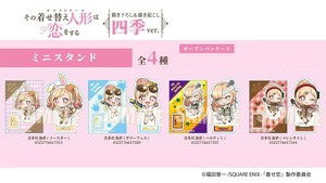 玩具/模型