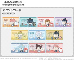 「受注締切9/17」アクリルカード 呪術廻戦 × サンリオキャラクターズ