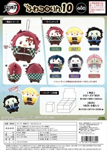 【予約品】鬼滅の刃 ふわコロりん10《 9/17(水) 予約〆切り》