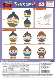 【予約品】忍たま乱太郎 ふわコロりん6《 9/17(水) 予約〆切り》