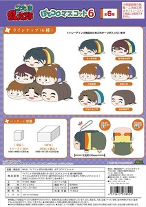 【予約品】忍たま乱太郎 ぽてコロマスコット6《 9/17(水) 予約〆切り》