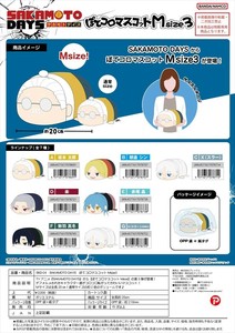 【予約品】SAKAMOTO DAYS ぽてコロマスコットMsize3《 9/17(水) 予約〆切り》