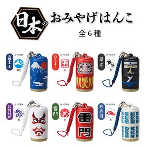 【シヤチハタ】日本のおみやげはんこ【インバウンド・お土産】
