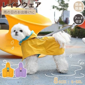 犬用レインウェア 小中型犬ペットレインコート ポンチョ式レインコート 犬雨具 散歩 防水 お出かけ【L709】