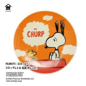 Small Plate Snoopy Mamesara Orange