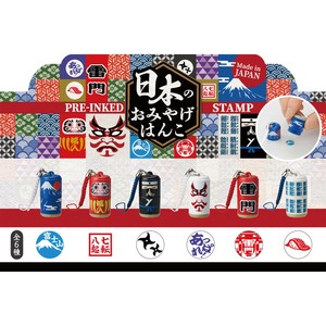 【シヤチハタ】日本のおみやげはんこ 発売セット【インバウンド・お土産】
