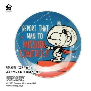 Small Plate Snoopy Mamesara