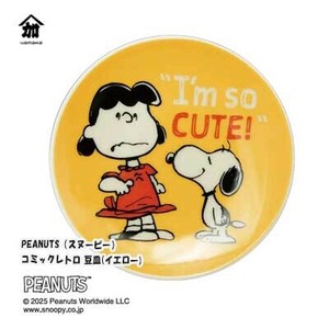 Small Plate Snoopy Yellow Mamesara