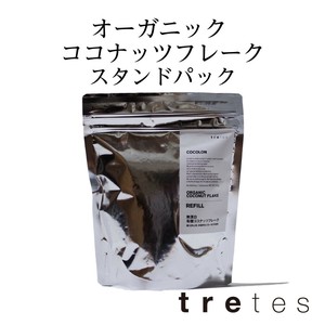 オーガニック・ココナッツフレーク 110g　スタンドパック