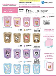 【9月21日締切】サンリオ 回るペンスタンド (MM)