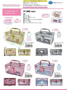 【9月21日締切】サンリオ バニティケース (MM)