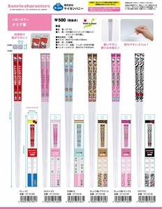 【9月21日締切】サンリオ ハローキティ クリア箸 (MM)