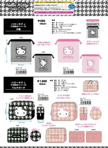 【9月21日締切】サンリオ ハローキティ（千鳥格子シリーズ）巾着 マルチポーチ (MM)