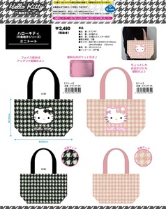 【9月21日締切】サンリオ ハローキティ（千鳥格子シリーズ）ミニトート (MM)