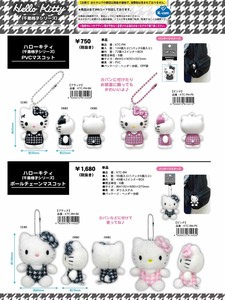 【9月21日締切】サンリオ ハローキティ（千鳥格子シリーズ）PVCマスコット ボールチェーンマスコット (MM)