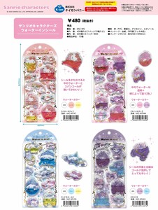 【9月21日締切】サンリオ ウォーターインシール (MM)
