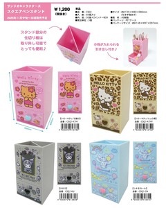 小物收纳用品 2025年 Sanrio三丽鸥