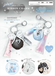 【予約品】リボンチャームリップセット《 9/17(水) 予約〆切り》