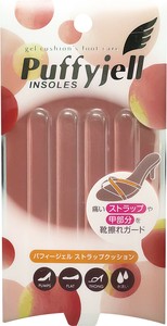 鞋垫 抱枕 凝胶/啫喱